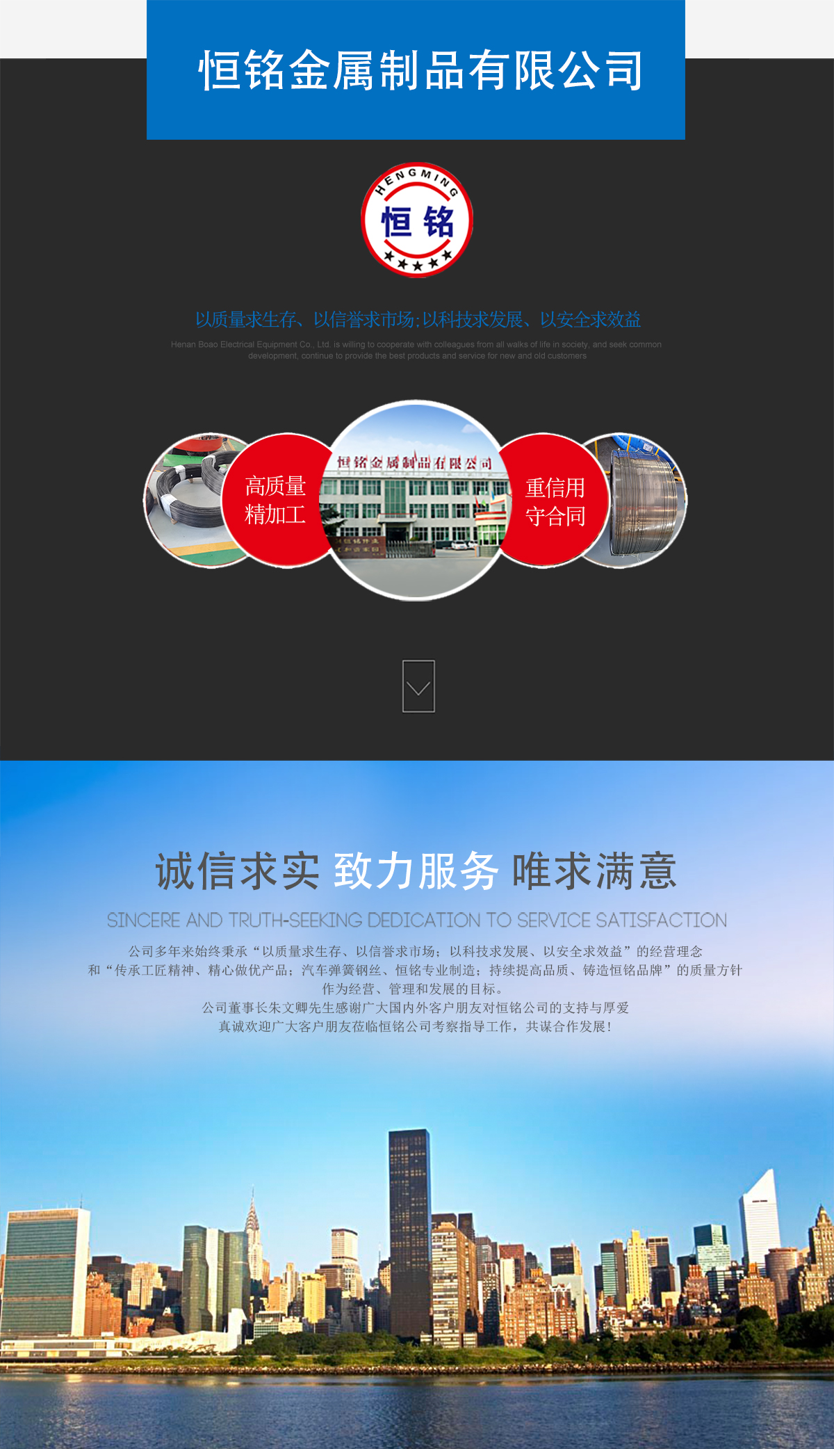 超高強度彈簧鋼絲.jpg